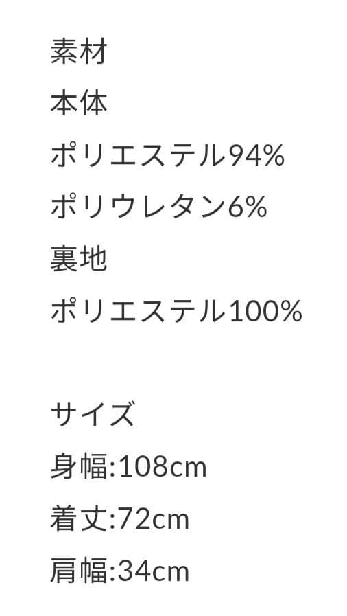 美品【CYAN tokyo】 バックオーバー　カーリーファーベスト　ブラック