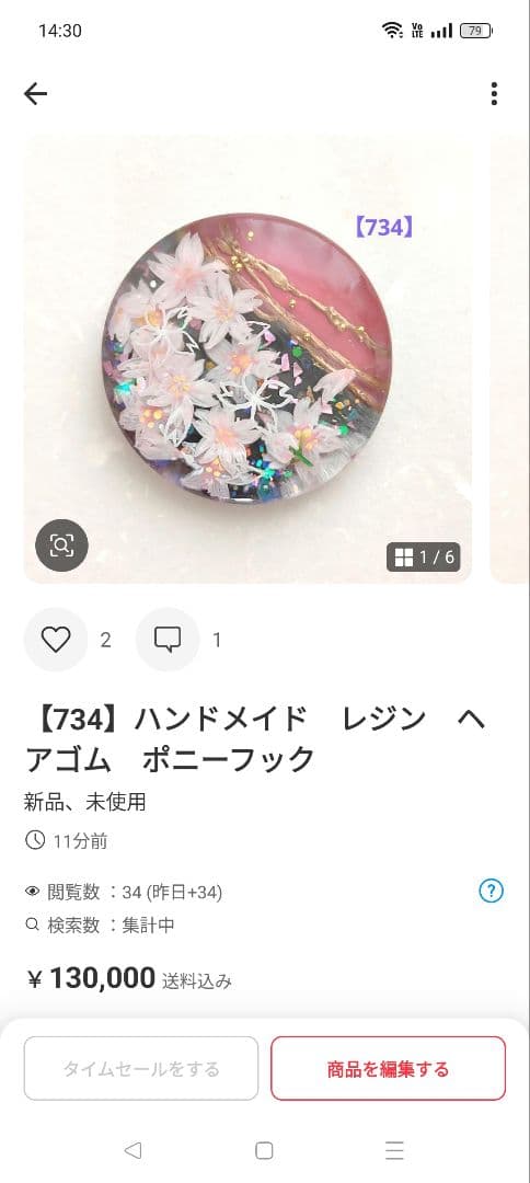 【731】ハンドメイド　レジン　ヘアゴム　ポニーフック
