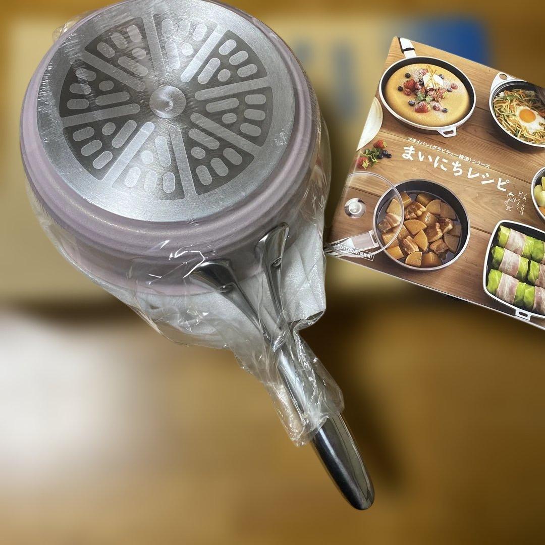 【新品】アサヒオールライト22cm アサヒ軽金属 フライパン