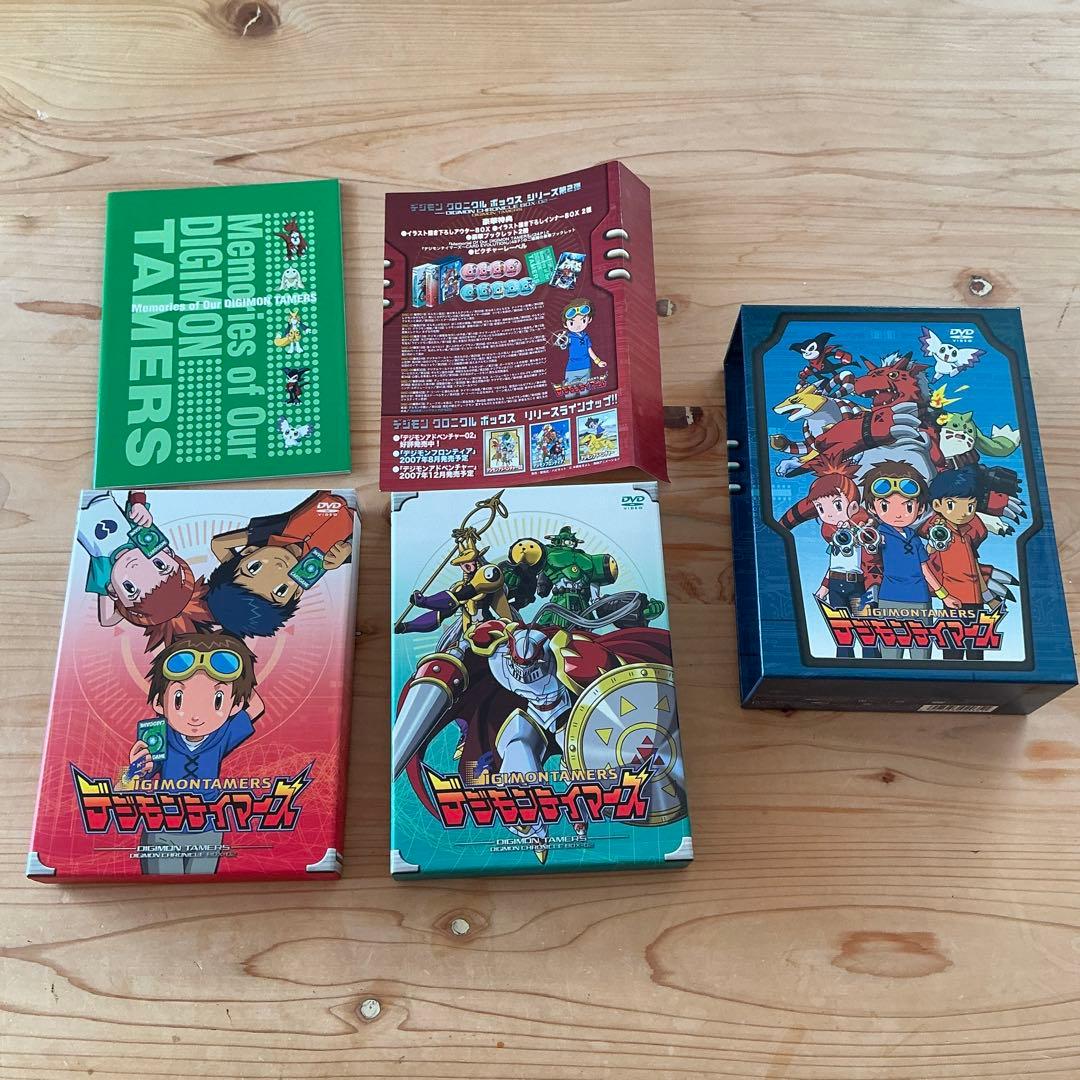 デジモンテイマーズ DVD-BOX〈9枚組〉