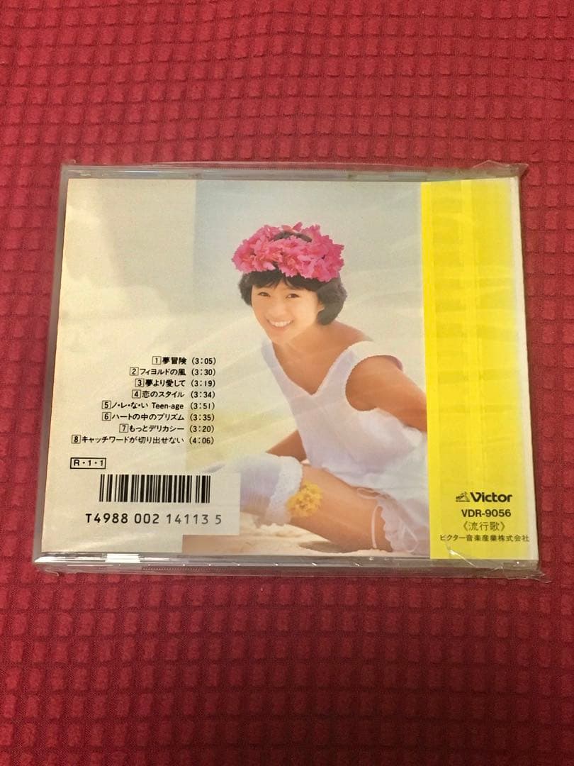 酒井法子「夢冒険 / NORIKO SPECIAL」CD【激安】未開封