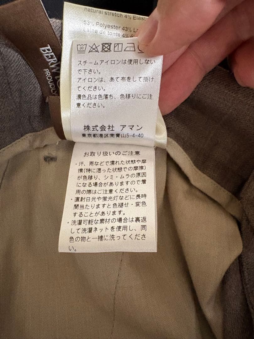 FC.MarcBERWICH テクノウールパンツBERTO50