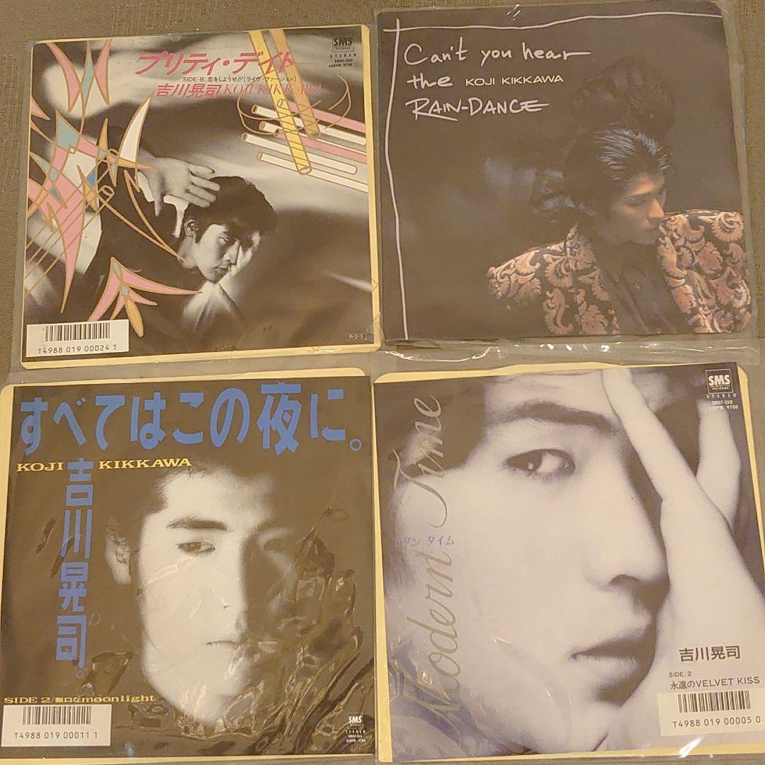 超レア　吉川晃司　限定　CD DVD レコード LP EP ポストカード　貴重