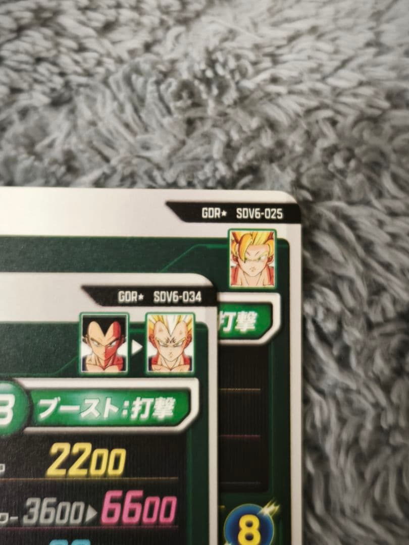 ドラゴンボールスーパーダイバーズ SDV6-034,025パラレルベジータ孫悟空