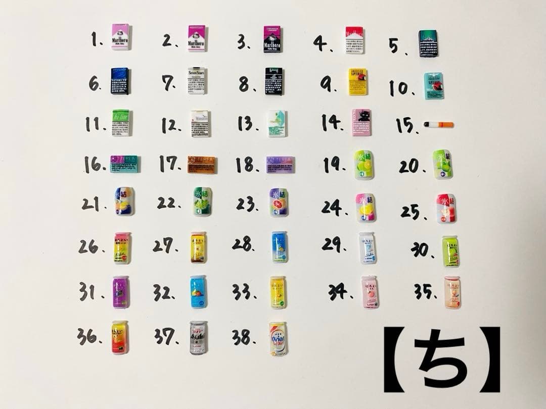 ネイルパーツ バラ （組み合わせ自由） ②