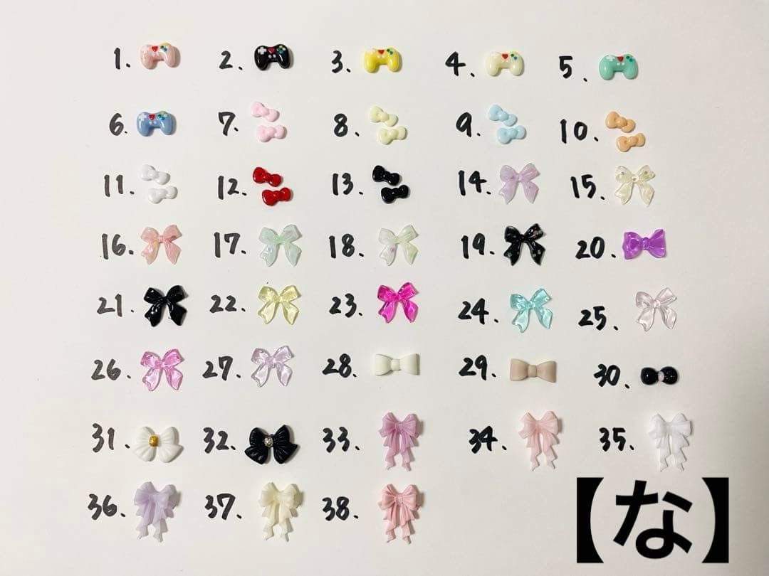 ネイルパーツ バラ （組み合わせ自由） ②