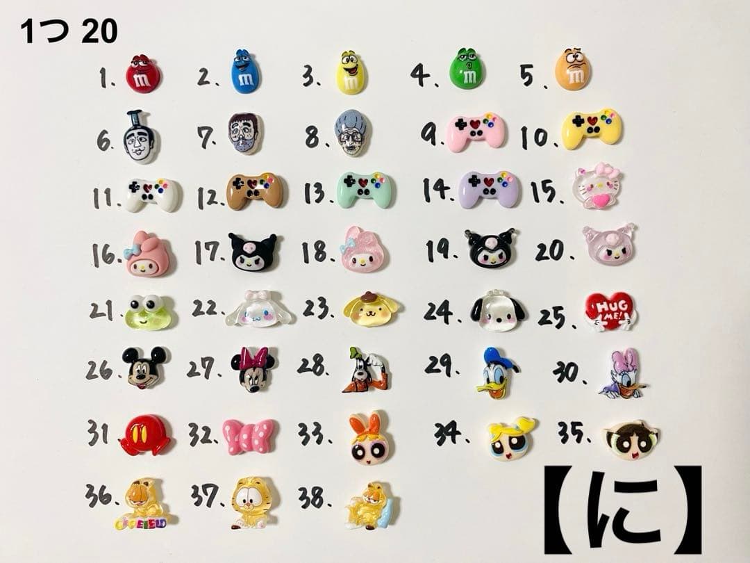 ネイルパーツ バラ （組み合わせ自由） ②