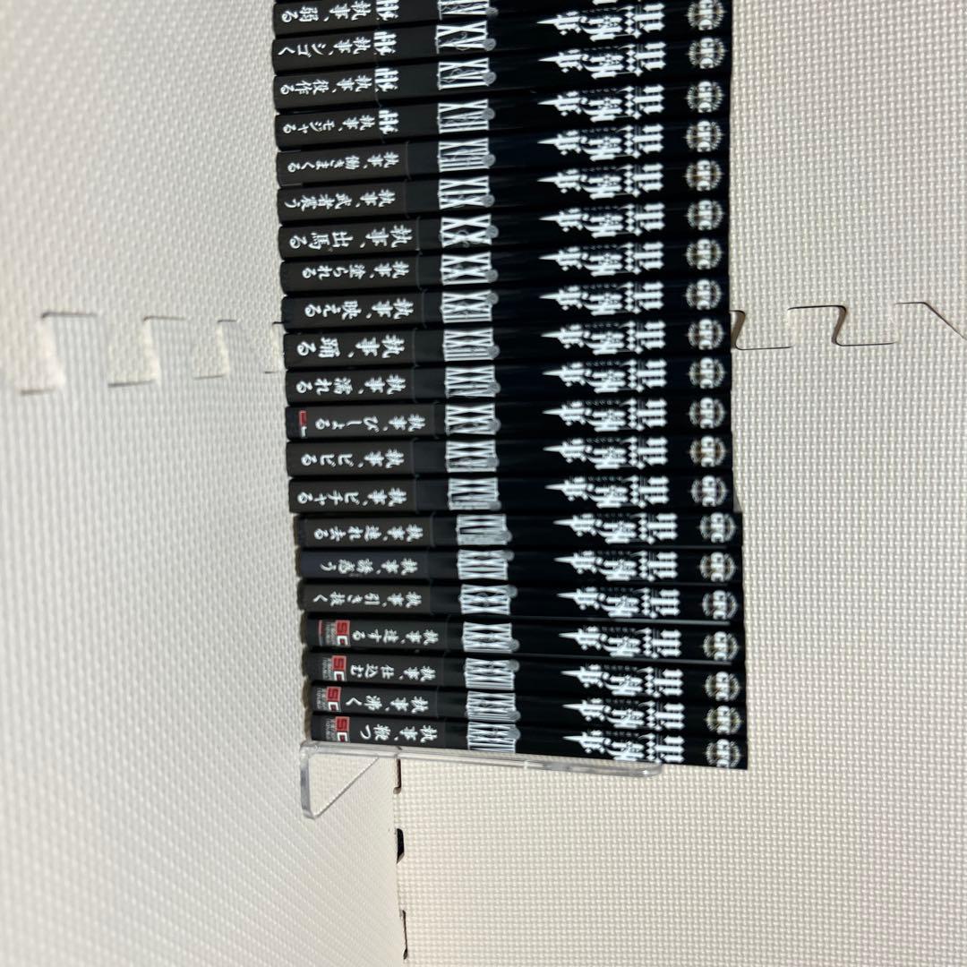 黒執事　1〜34巻　2巻の上の部分に線あり