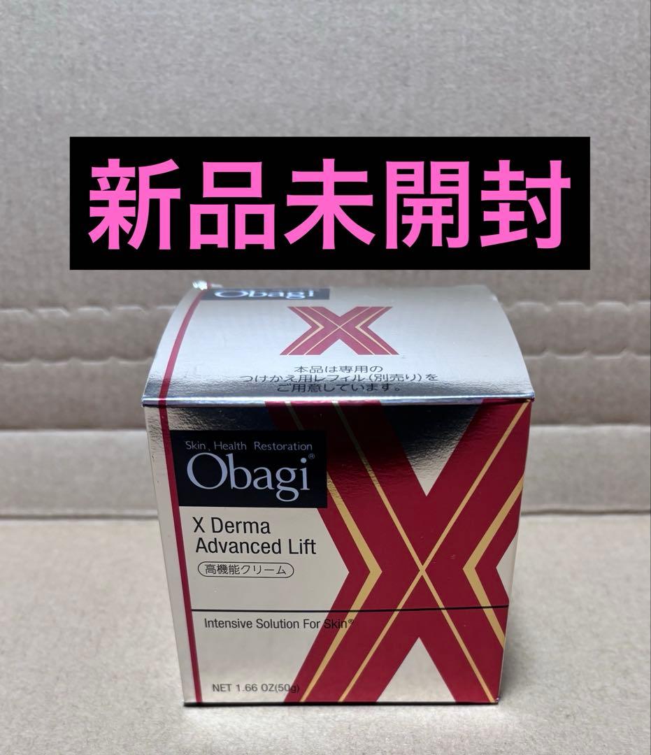 ☆新品未開封☆Obagi X ダーマアドバンスドリフトクリーム 50g