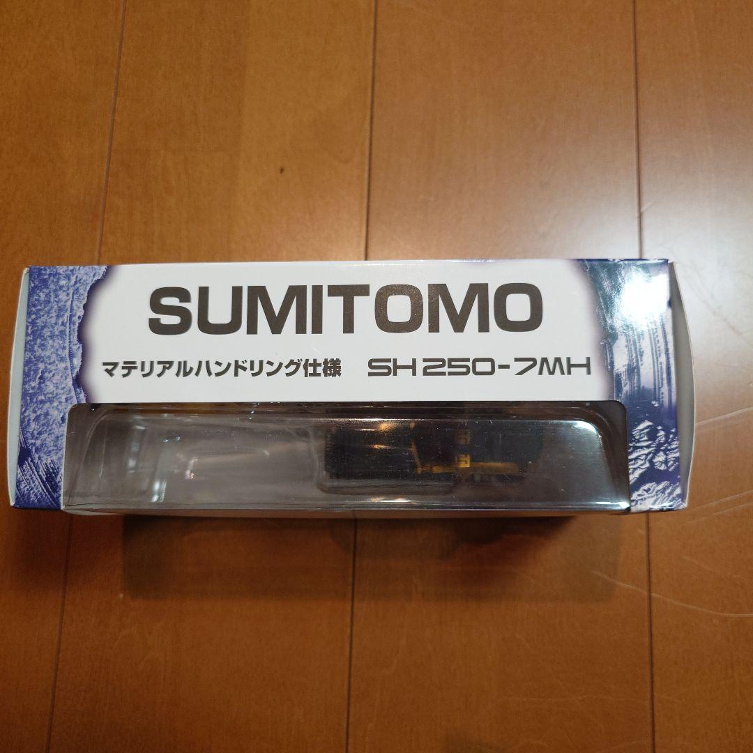 ミニカー yukihiro7000