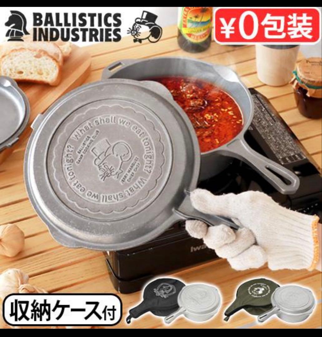 新品　Ballistics バリスティクス×ジェリーマルケス JMコンボクッカー