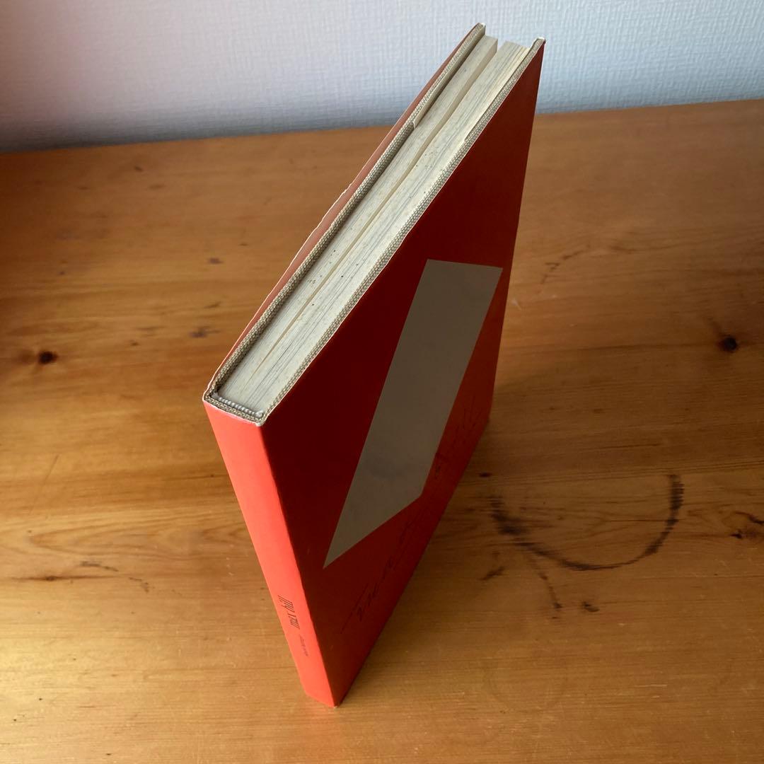 max bill マックス・ビル作品集