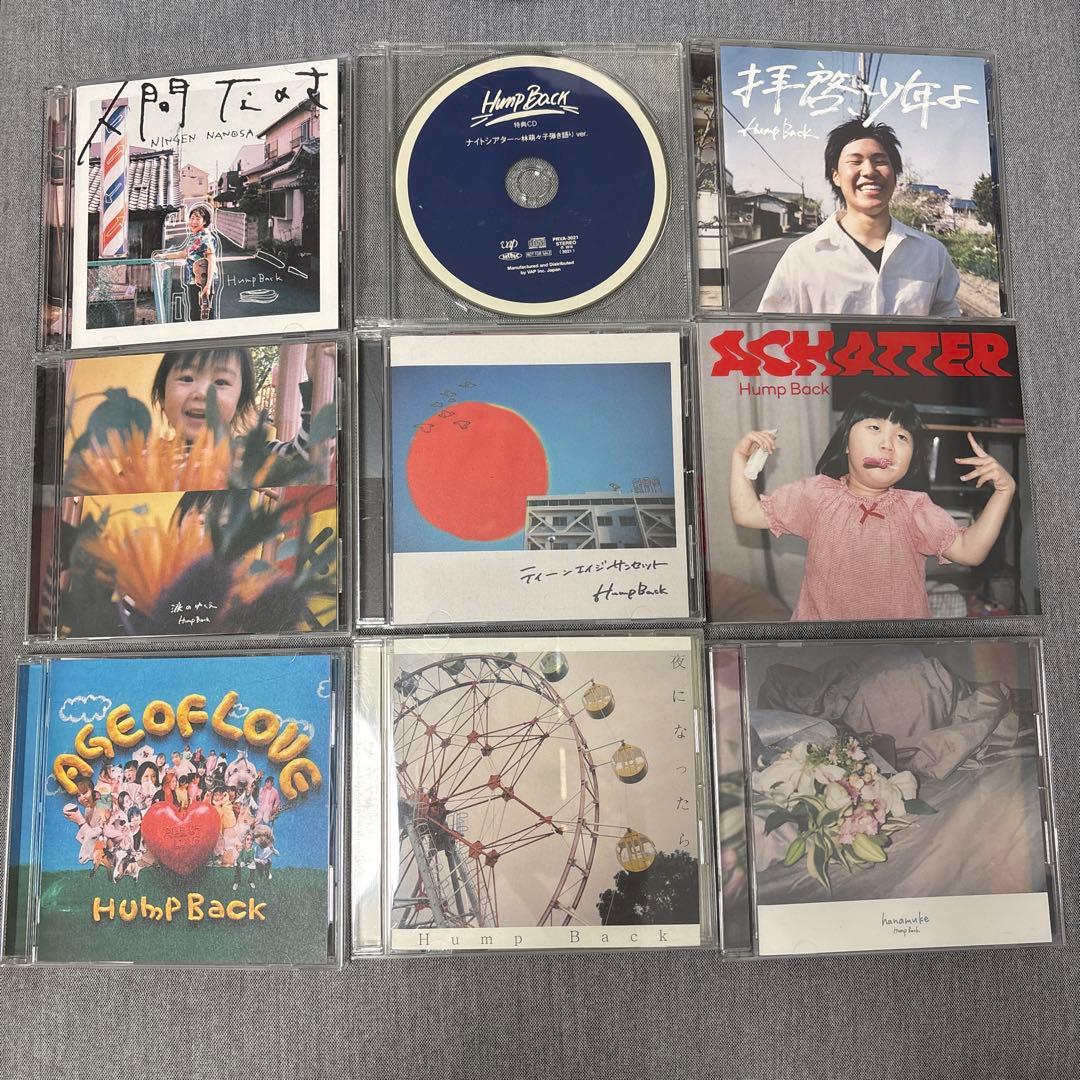 Hump Back CDまとめ売り