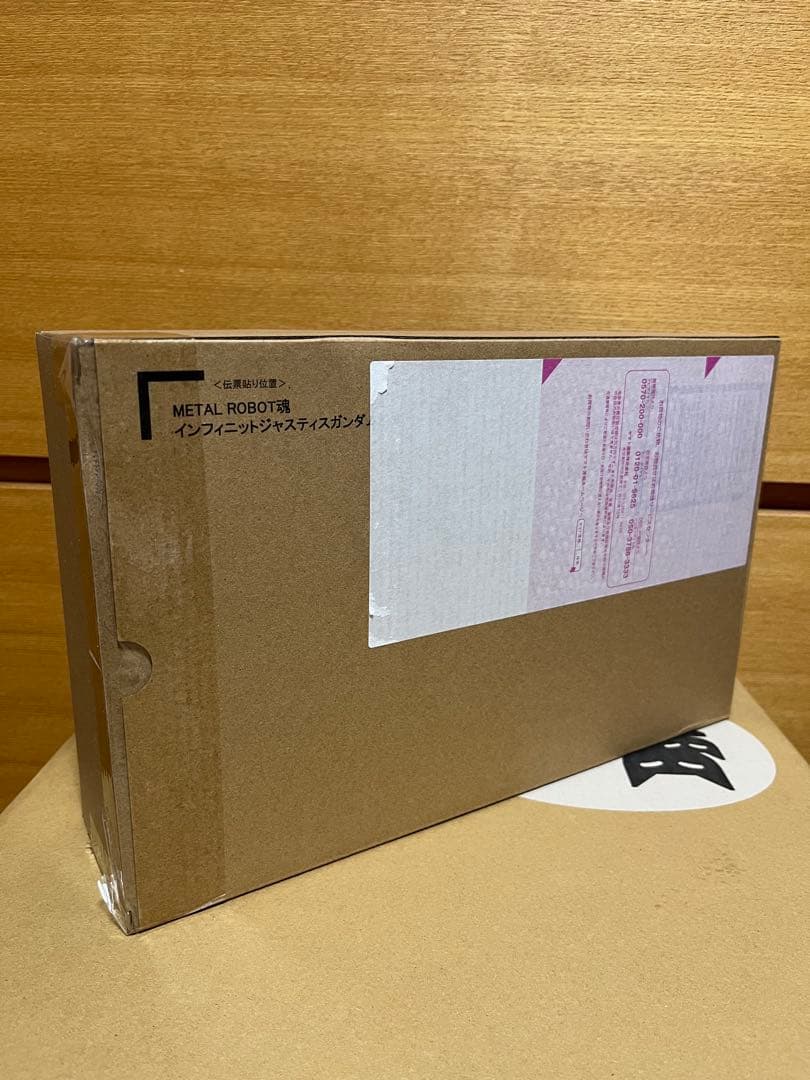 メタルロボット魂　ストライクフリーダム弐式　プラウドディフェンダー　インジャ弐式