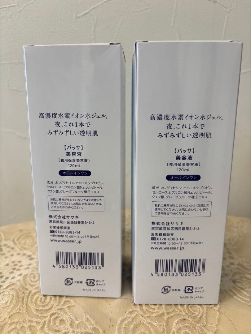 御専用♡wasser オールインワン美容液　新品　大120ml x 4本セット♡
