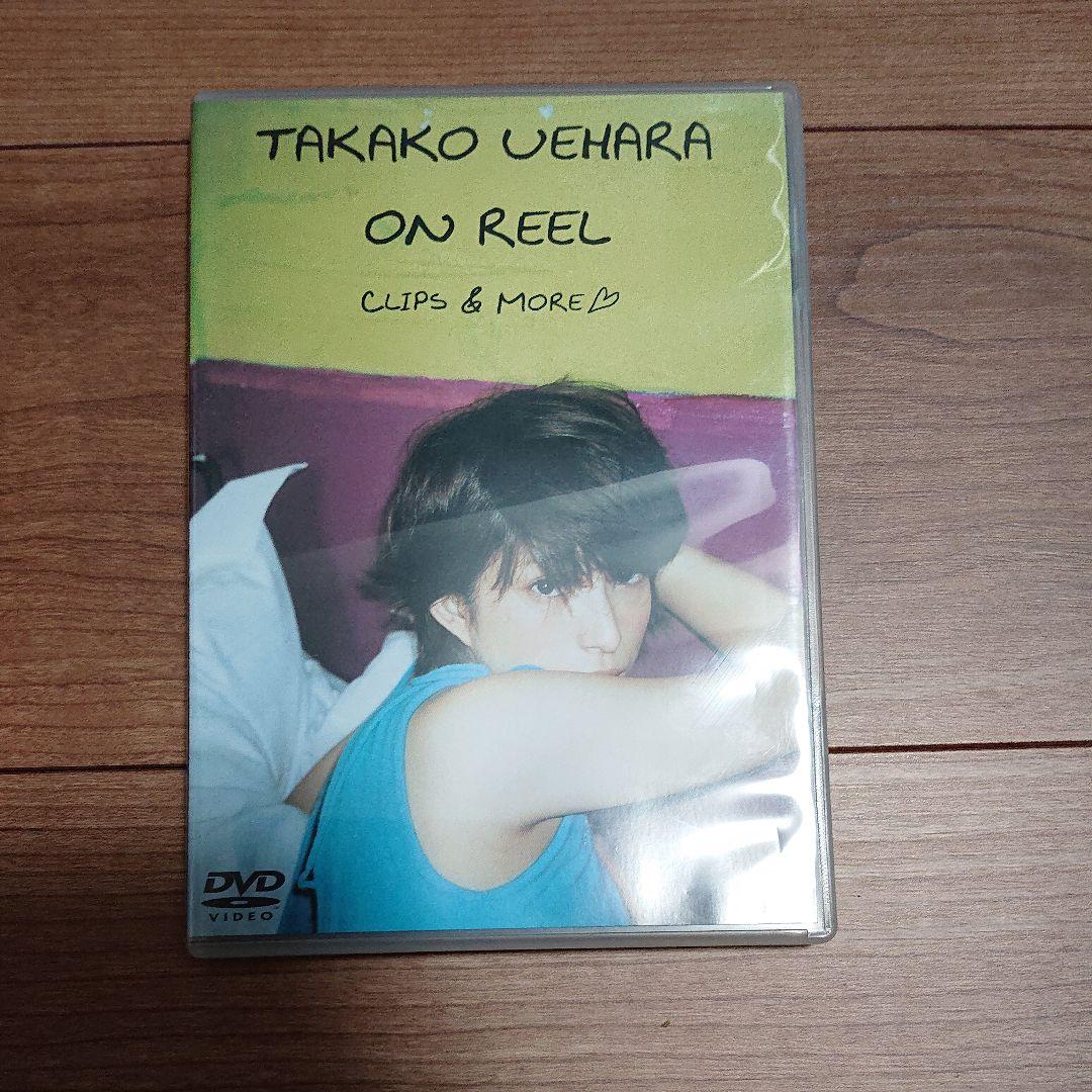 上原多香子/TAKAKO UEHARA ON REEL-CLIPS&MORE♡