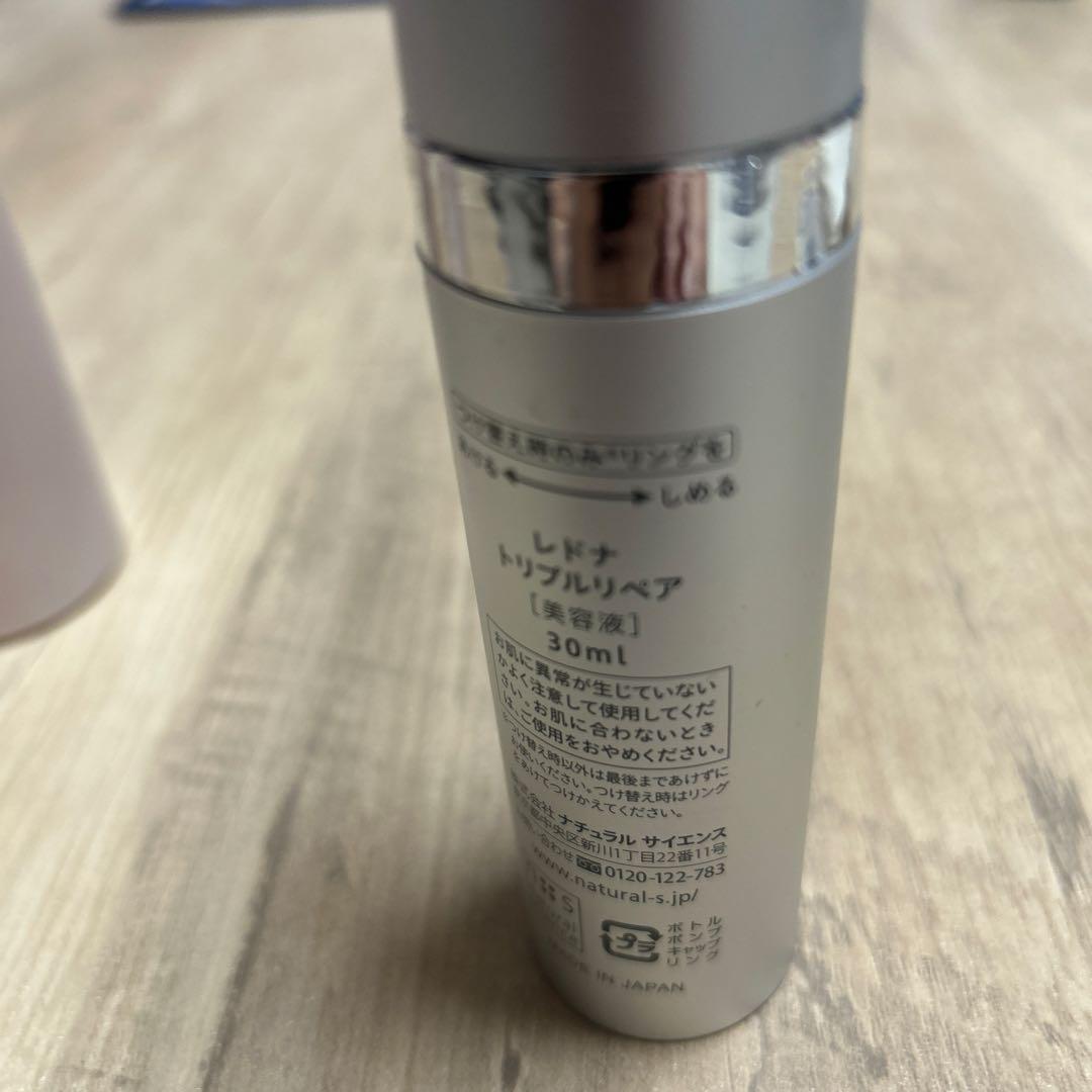 REDNA リッチモイストローション 155ml ミルク110ml トリプル