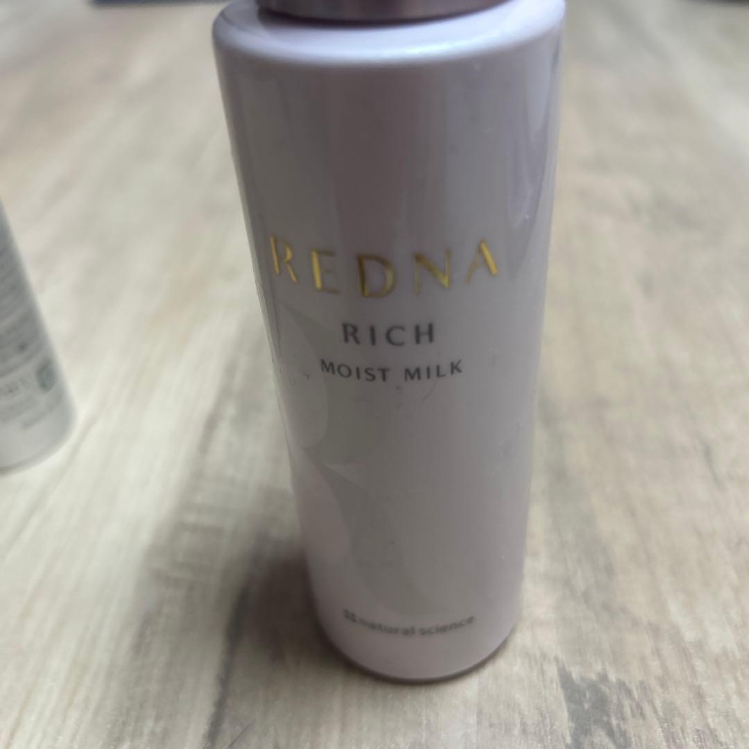 REDNA リッチモイストローション 155ml ミルク110ml トリプル