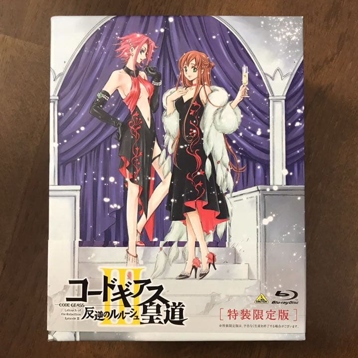 コードギアス反逆のルルーシュ【劇場版Blu-ray】興道/叛道/皇道/復活