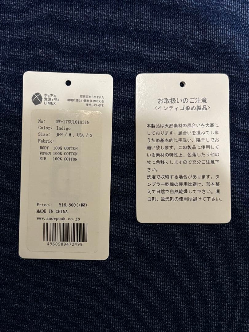 つ*ー様 新品　 Peak スノーピーク　キャンピングインディゴスウェッ