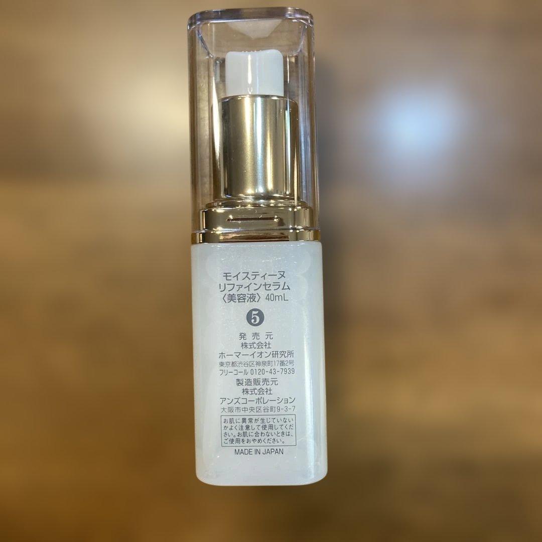 moisteaneリファインセラム 40mL