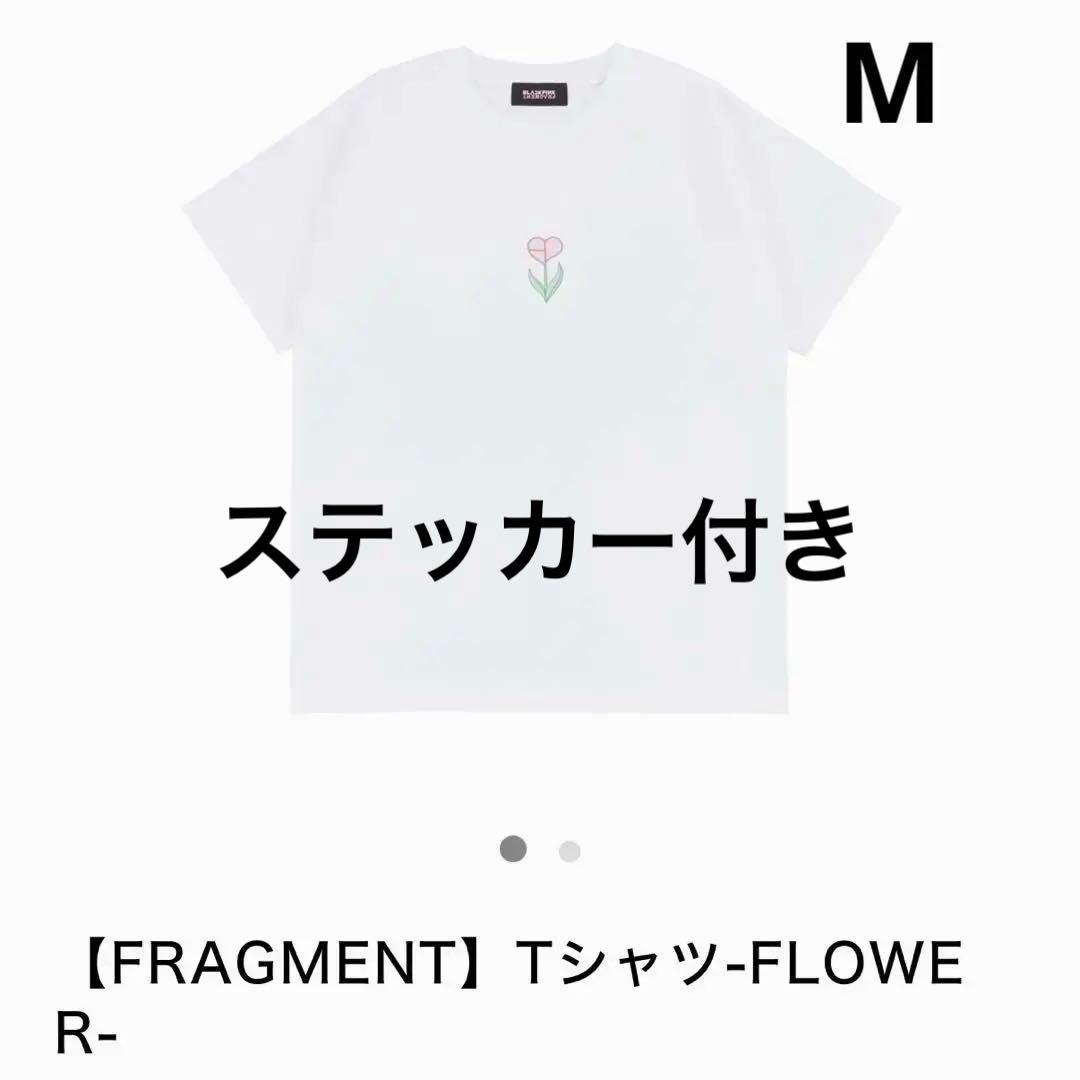 【FRAGMENT】Tシャツ‐FLOWER‐ M