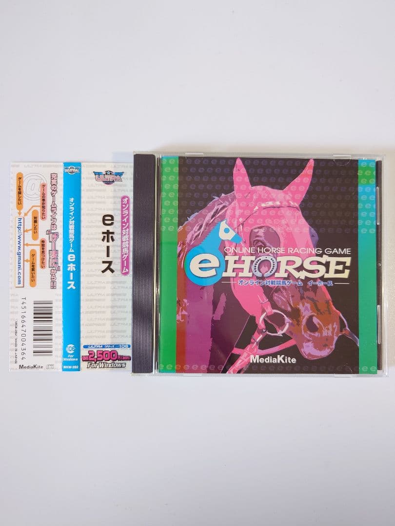 PCソフト 競馬ゲ―厶 eホ―ス メディアカイト レトロゲーム 希少品