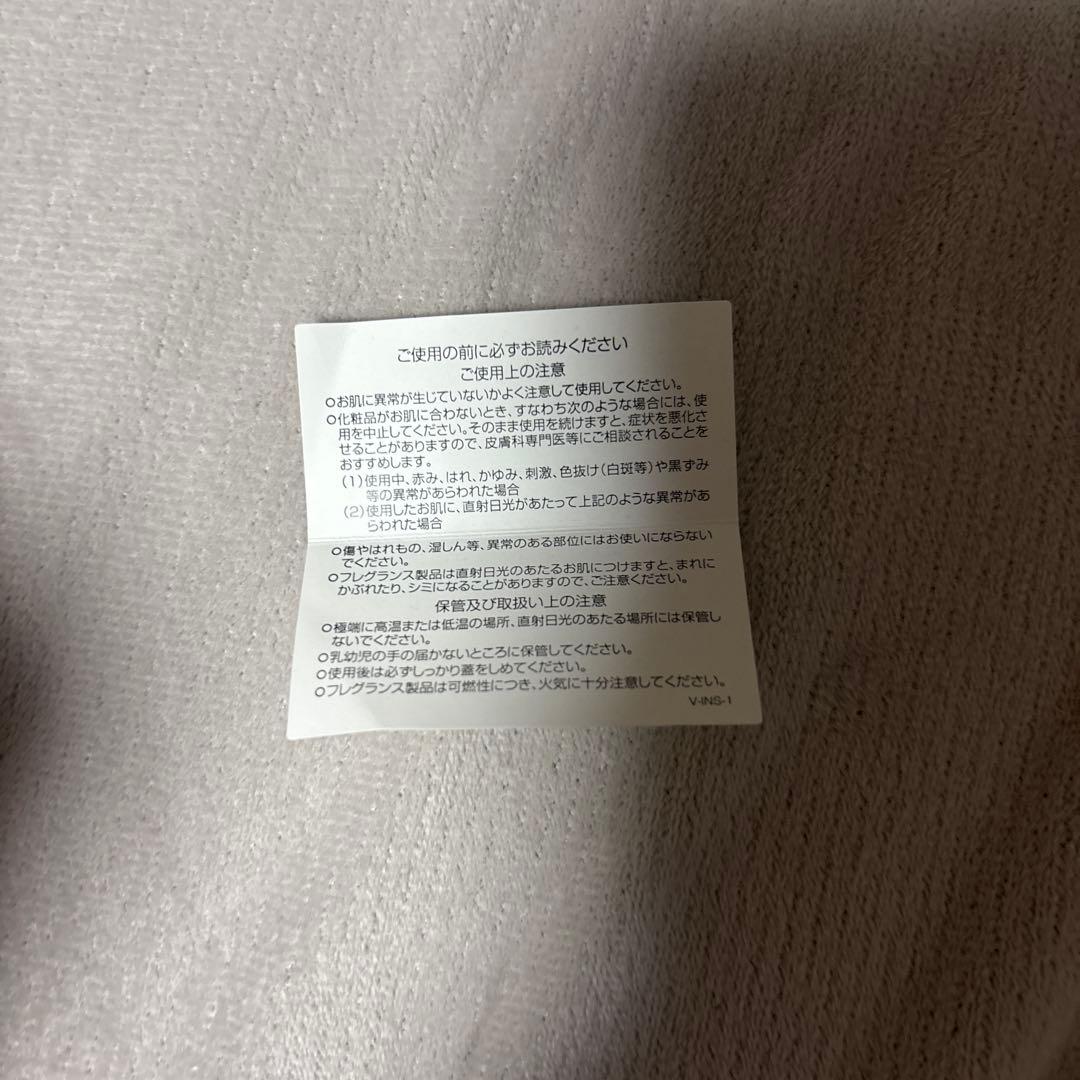 ダ*イ様 ルイヴィトン　メテオール（オードゥパルファン）　100ml