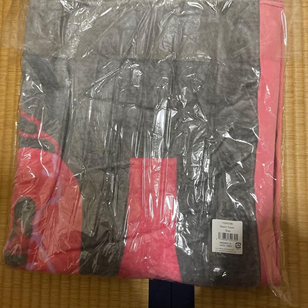 YOASOBI ビーチタオル 未使用