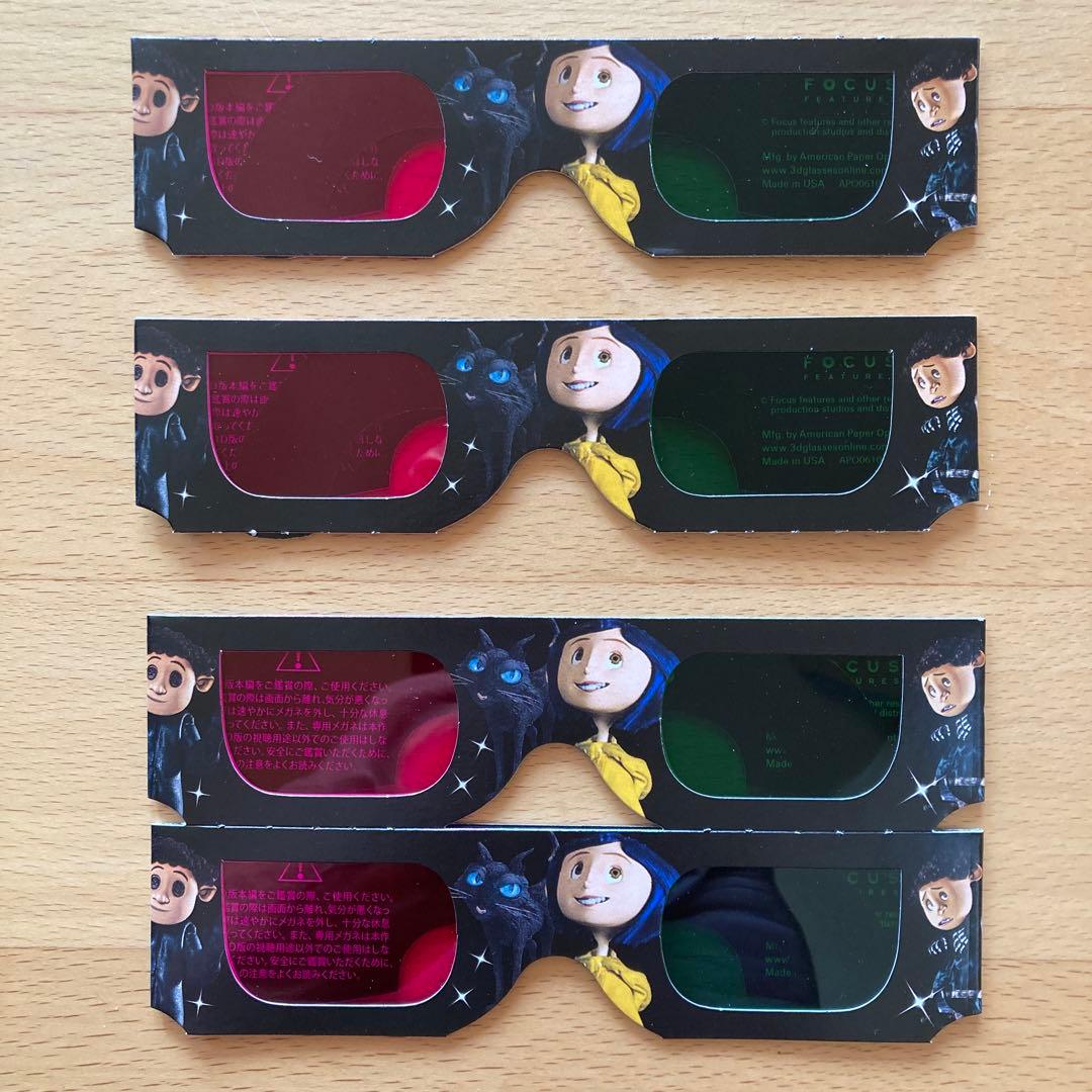 コララインとボタンの魔女 3D / '09 アメリカ