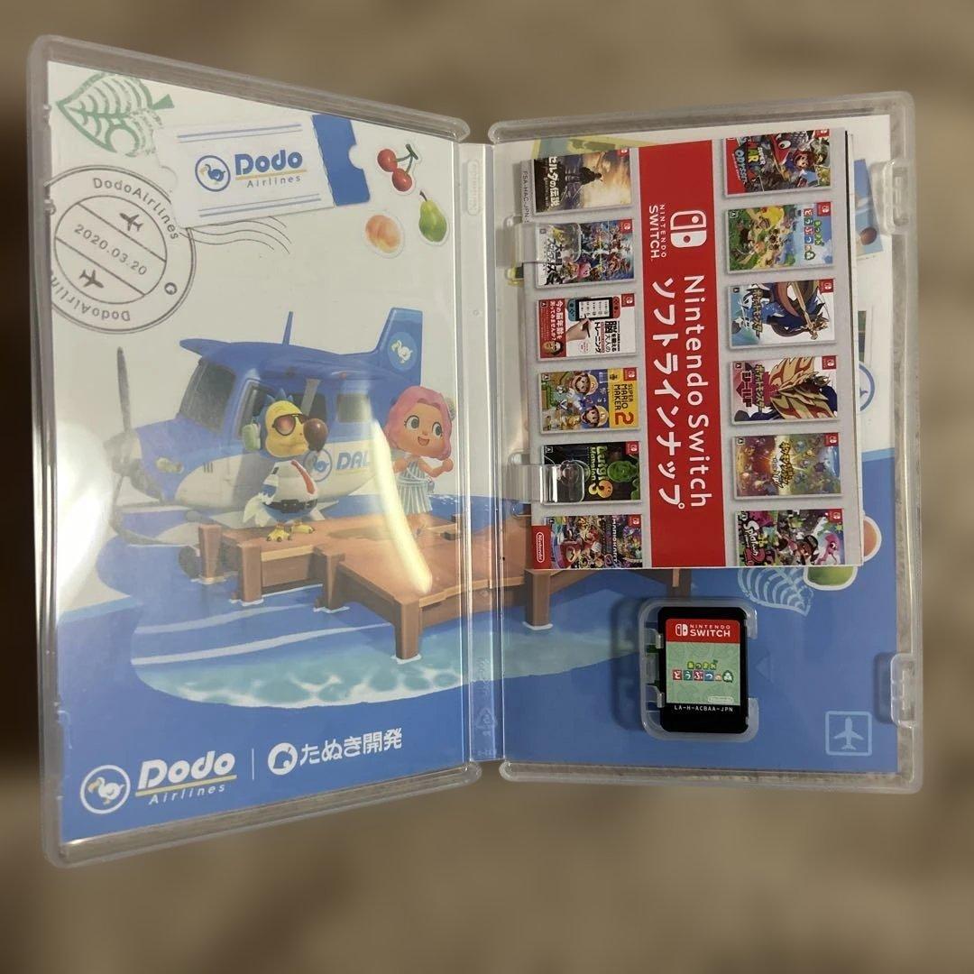 マリオカート8DX あつまれどうぶつの森