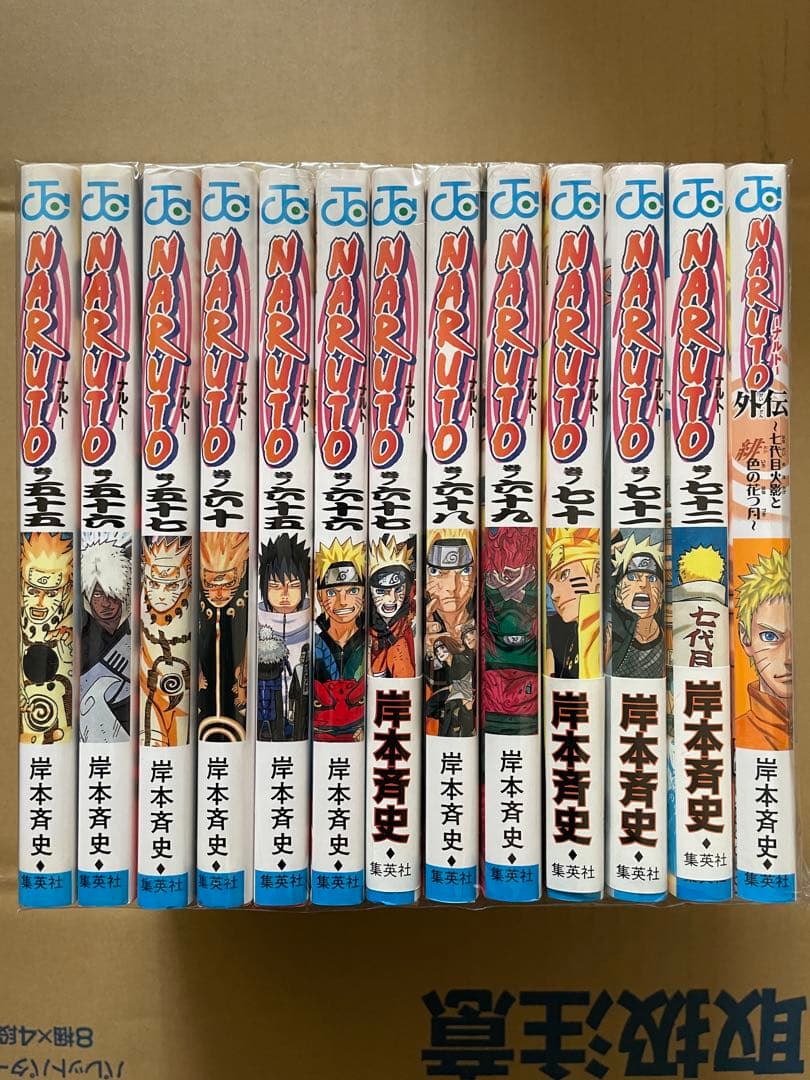 NARUTO 単行本（1〜72巻＋公式ブック※58、59、61〜64巻無し）