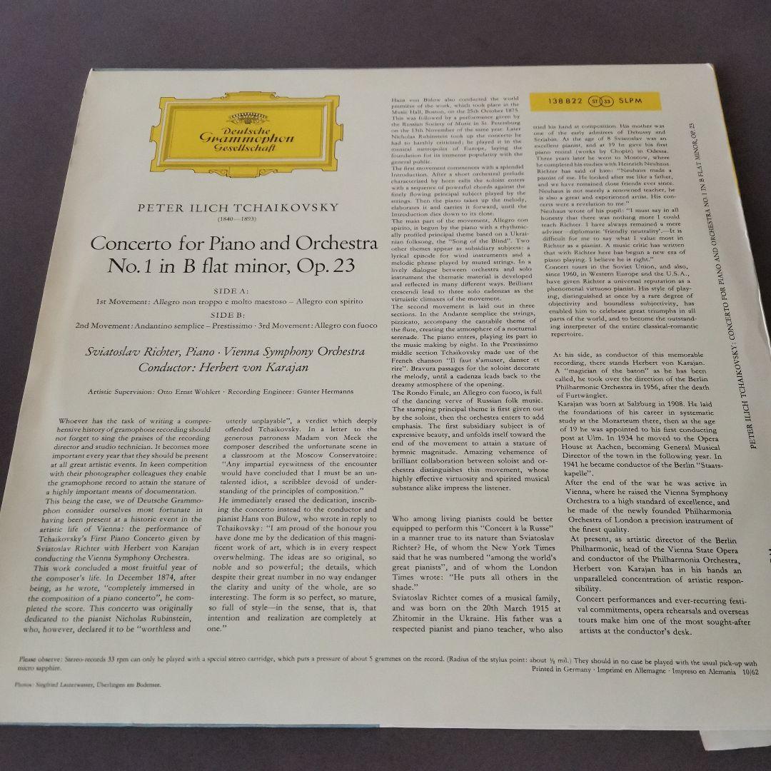 チャイコフスキー: ピアノ協奏曲第1番