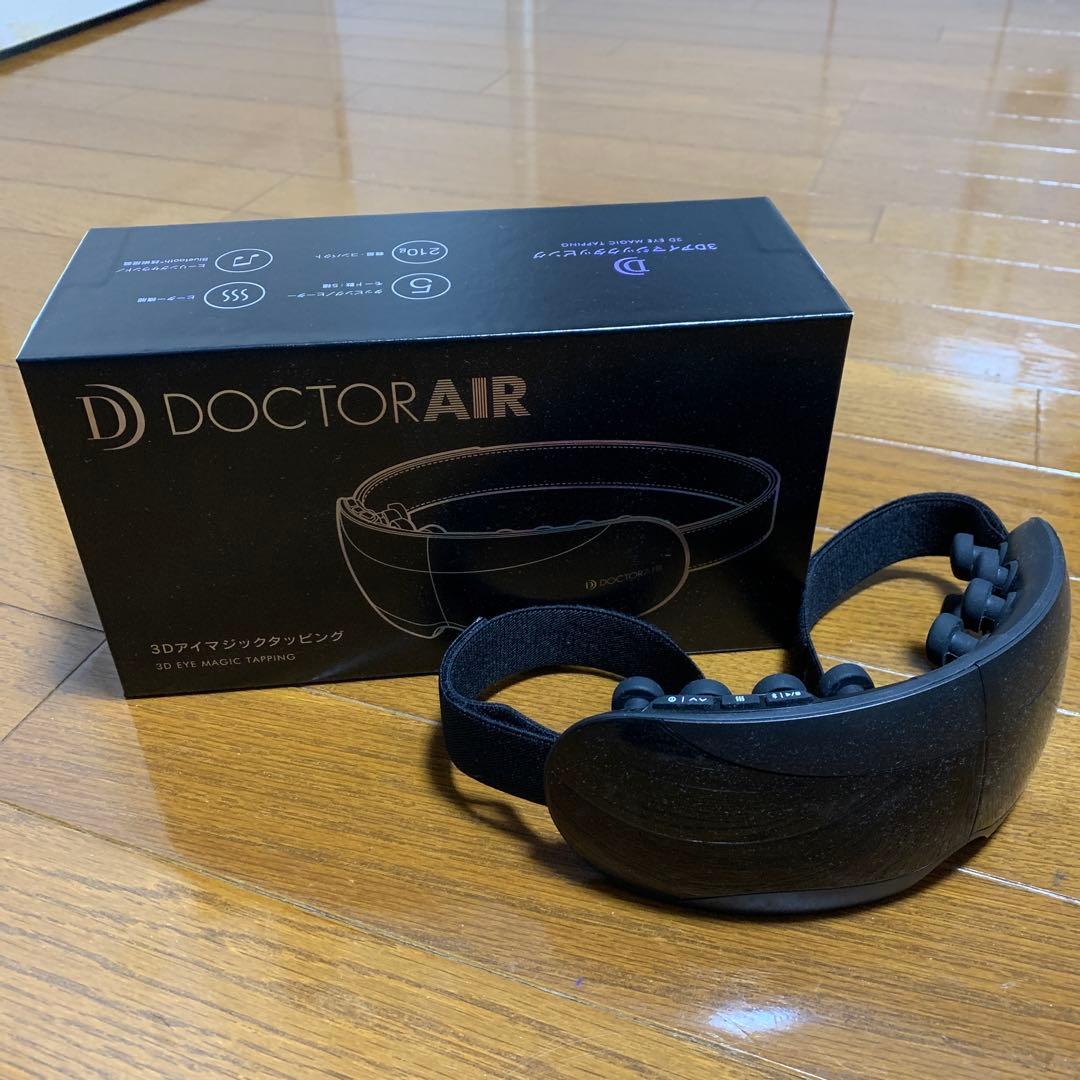 3Dアイマジックタッピング