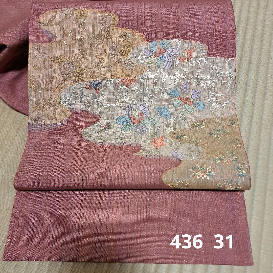 さくまる　長襦袢、正絹ちりめん半衿、化繊半衿+スリーシーズン袋帯