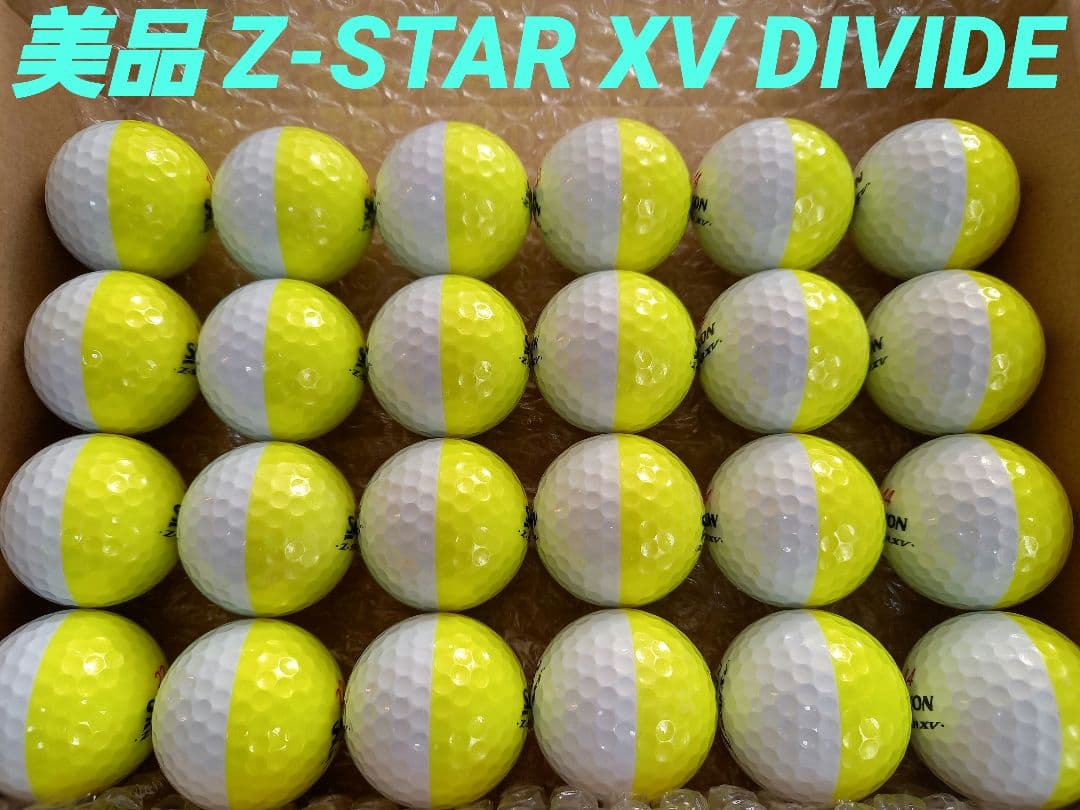 美品スリクソンZ-STAR XV DIVIDE　ロストボール24球