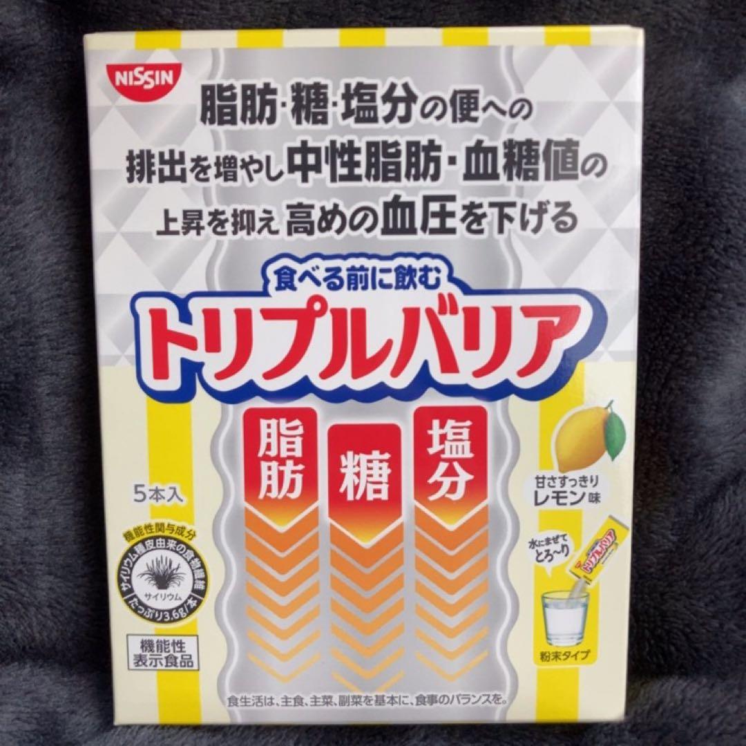 【最安値】日清食品 トリプルバリア レモン味 5本入30箱