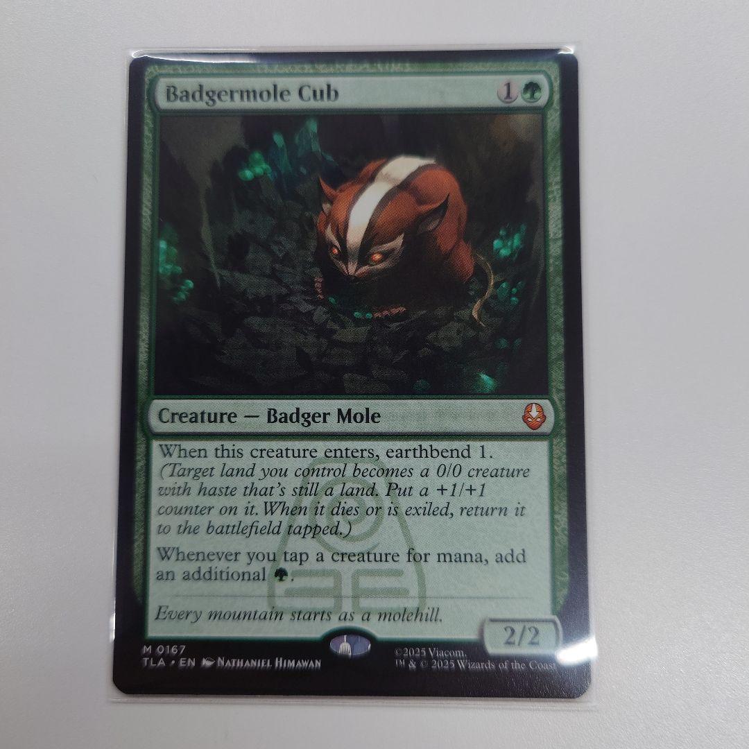 MTG アナグマモグラの仔 英語版