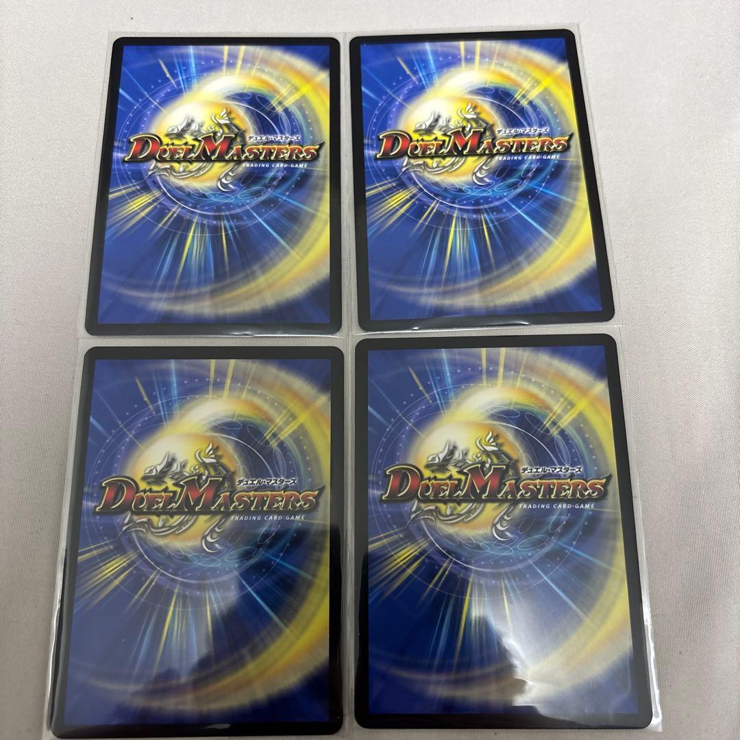 支配の精霊ペルフェクト×4