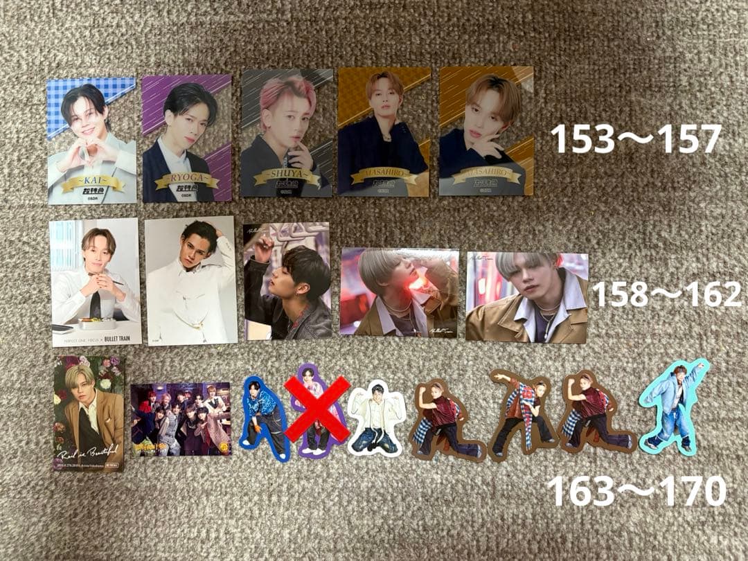 【超特急・ONE Ｎ’ ONLY・ SUPER★DRAGON・Lienel】