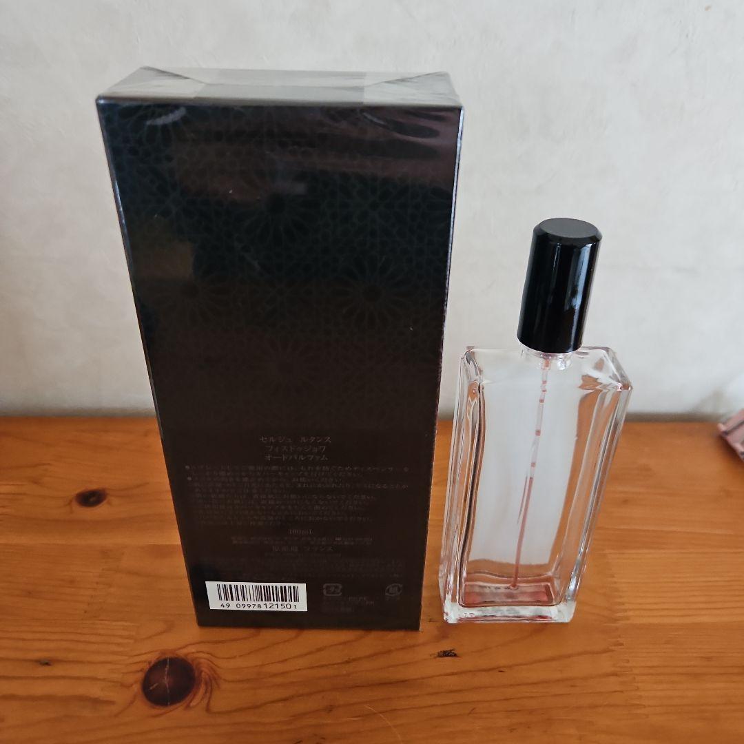 SERGE LUTENS Fils de Joie 香水ユニセックス 100ml