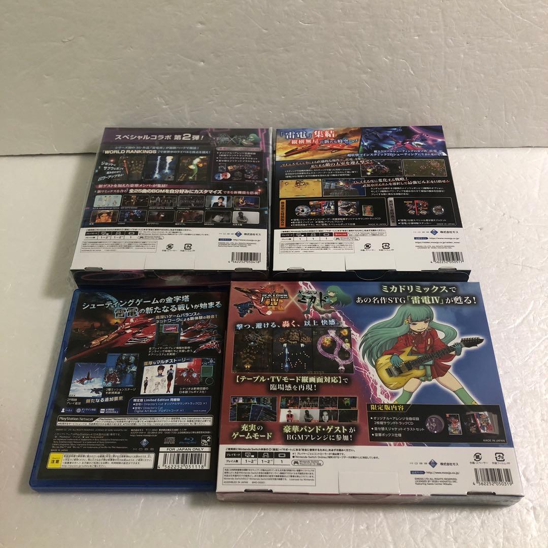 PS4 雷電V 限定版＋Switch 雷電4＋雷電III＋NOVA 限定版