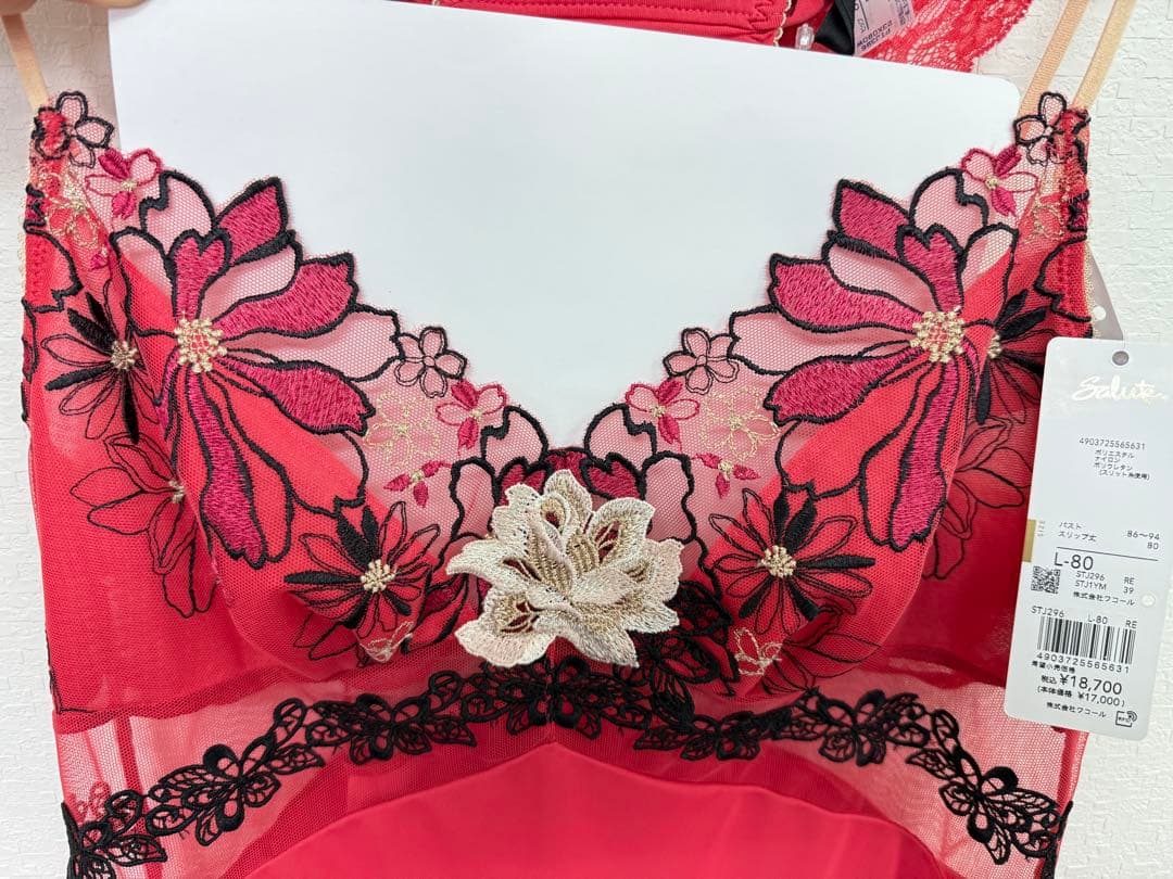 Salute 上下セット　 花柄刺繍 キャミソール L-80ショーツM