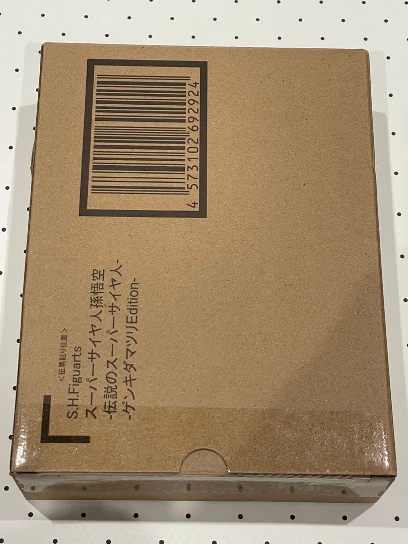 スーパーサイヤ人 孫悟空　ゲンキダマツリEdition フィギュア