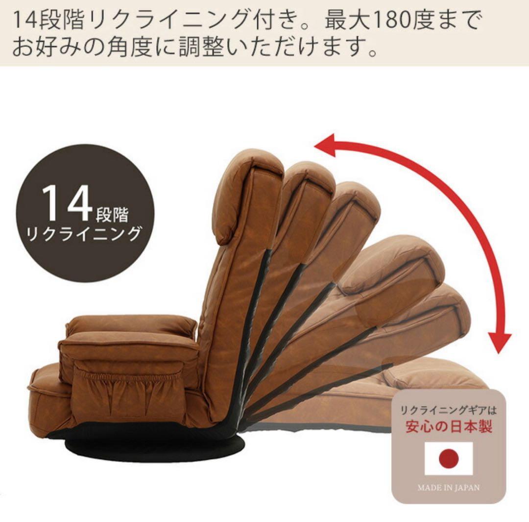 ヤマソロ 回転フロアチェア リクライニング座椅子 アルバ ALBA 83-960