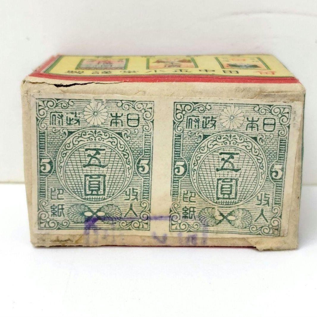 未開封　アンティークかるた　大関　田中玉水堂　骨牌税印紙