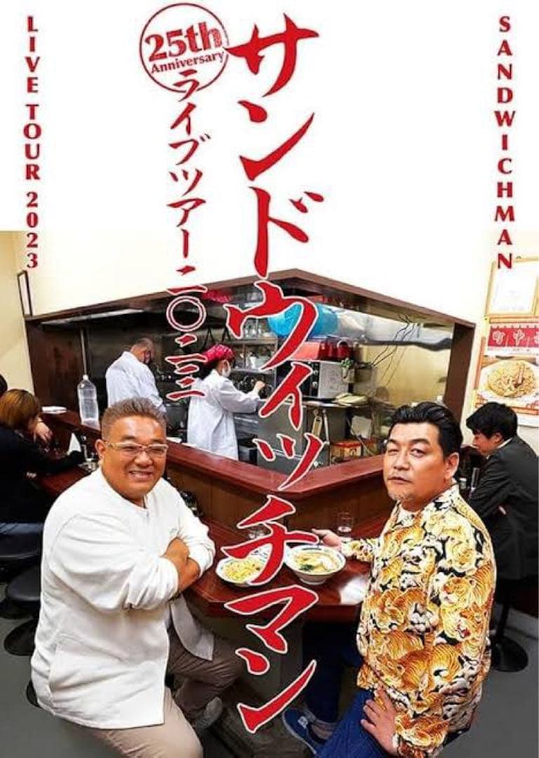 ビスコさん専用