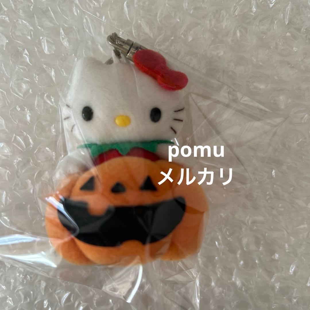 キティ　かぼちゃ　ハロウィン　マスコット　キーホルダー