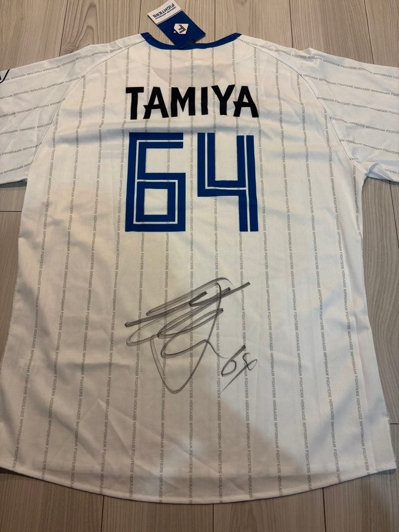 日本ハムファイターズ　田宮裕涼　直筆サイン入りユニフォーム Mサイズ