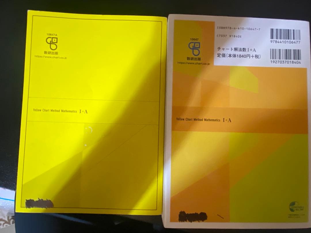参考書　まとめ売り　バラ売り可